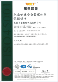 craftsmanship-image-01